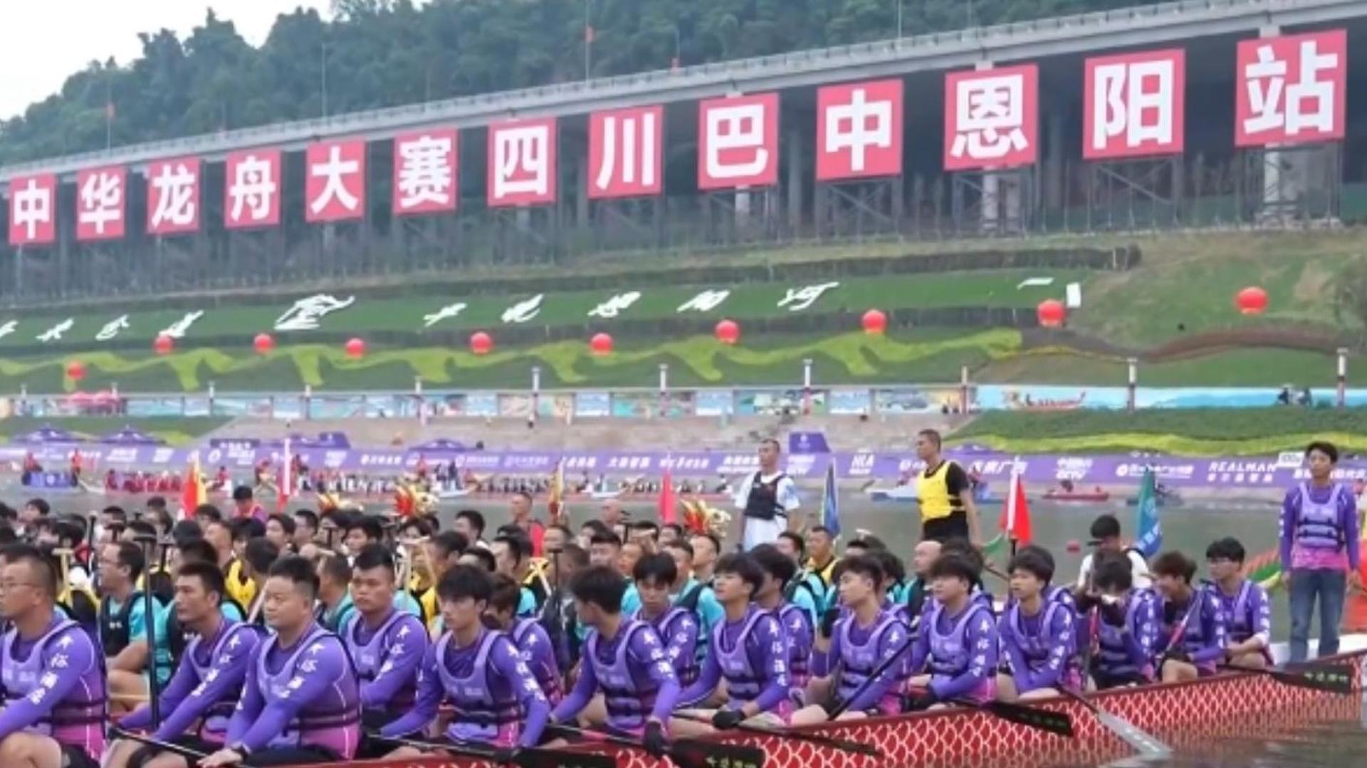 全锦赛
