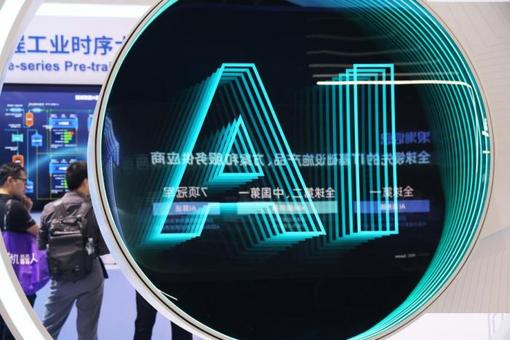 联合利剑演习