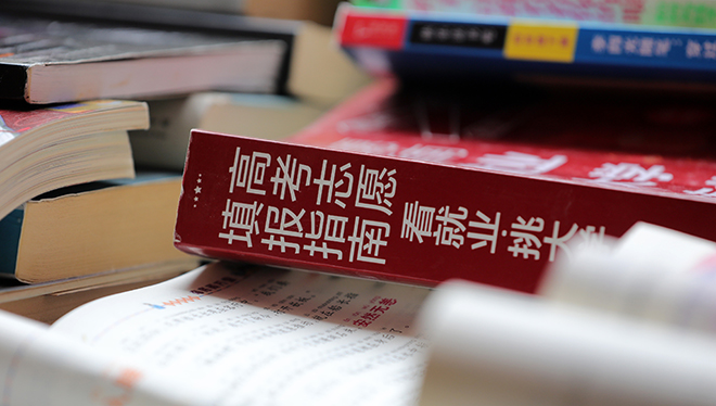 郑钦文身体欠佳已尽全力