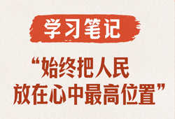 亿分之一:中国共产党为什么能之青春答案
