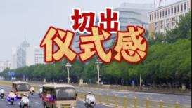 朝鲜射击指示