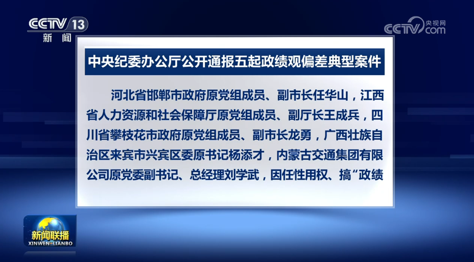 学习新语·端午|总书记引屈原诗话家国情