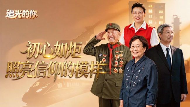 总停播