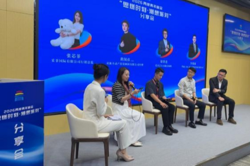 哀牢山发现全球仅千只的鸟