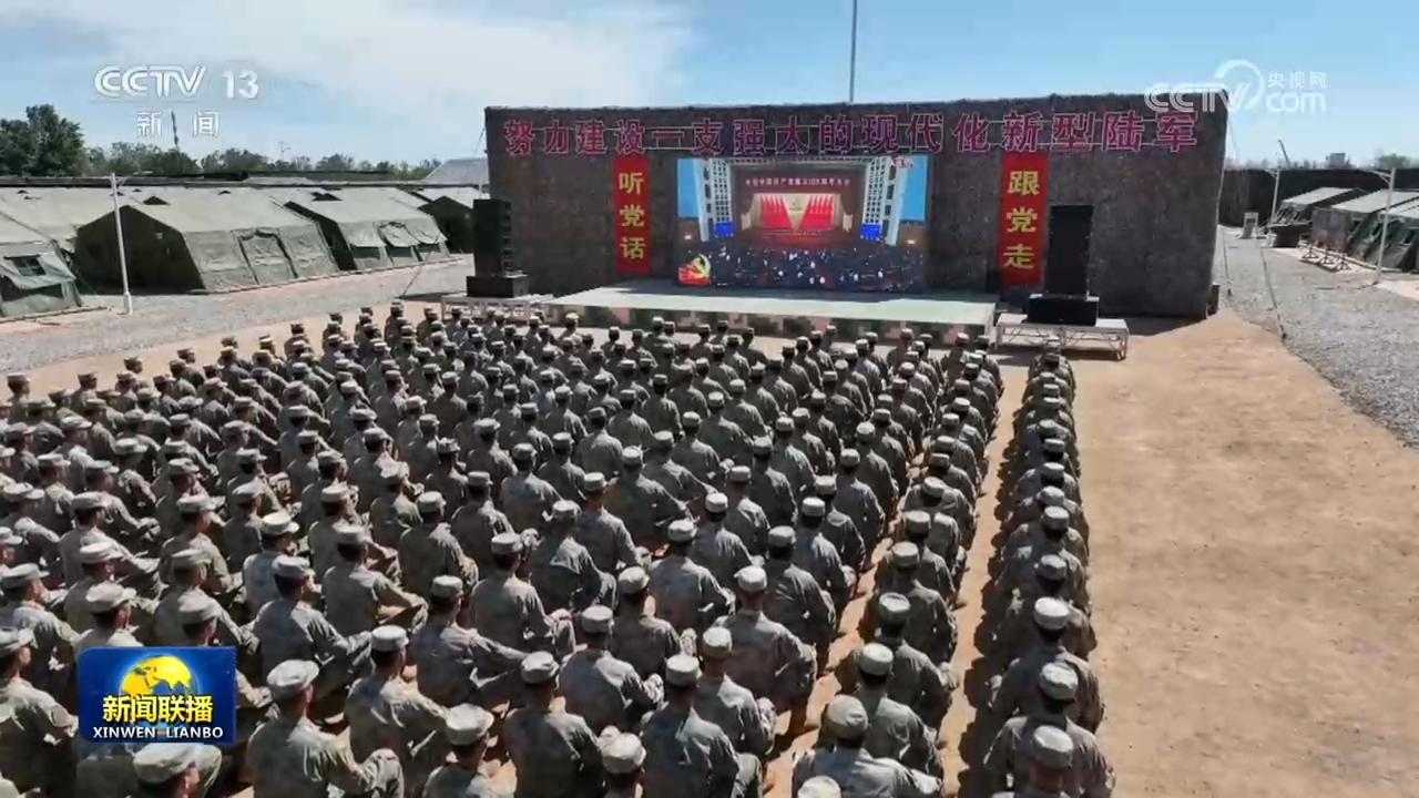 105年,初心滚烫