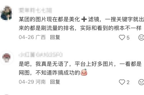 芒果台有一半都去了黄绮珊演唱会
