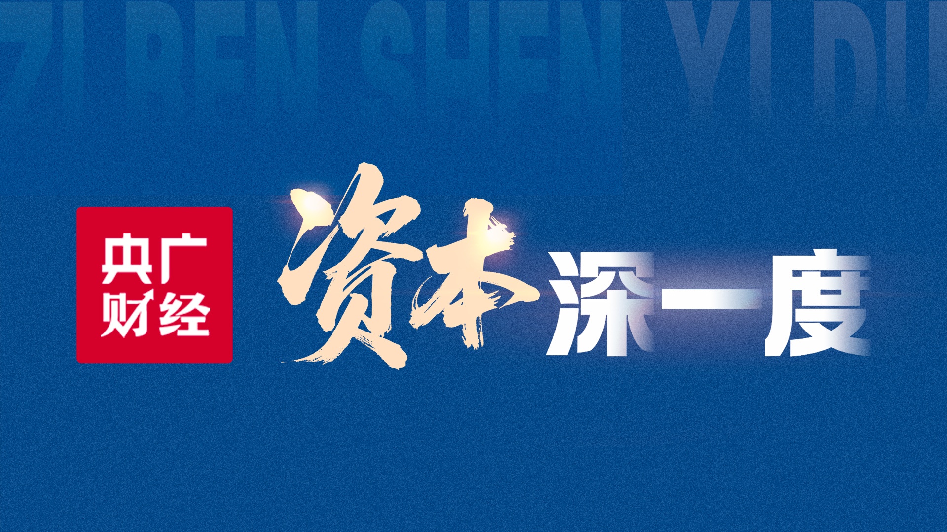 美伊在瑞士开始谈判 万斯：预计将取得更多进展