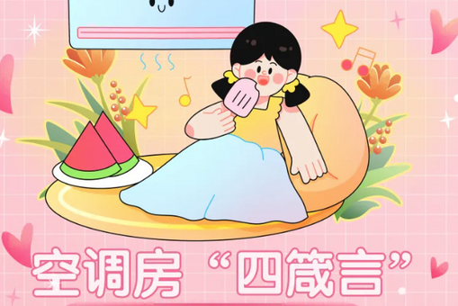 奎八珉佑