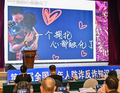李强同孟加拉国总理塔里克会谈