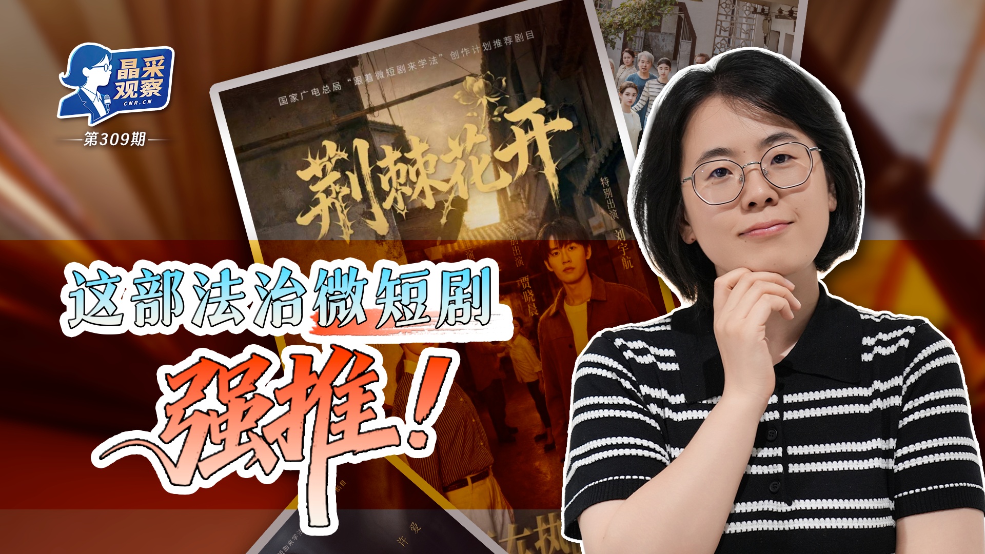 听泉鉴宝被指塌房四大疑问待解