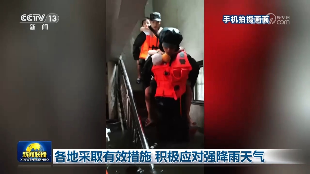 【暖心一瞬】危急时刻伸援手 凡人善举显担当