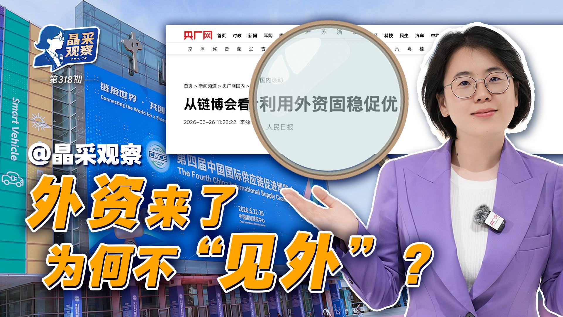 每日经济新闻