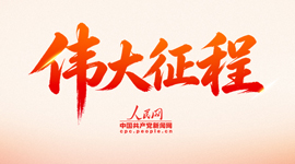 学习新语·端午｜总书记引屈原诗话家国情