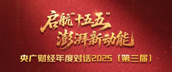 联合国难民署举办研讨会纪念《关于难民地位的公约》通过75周年