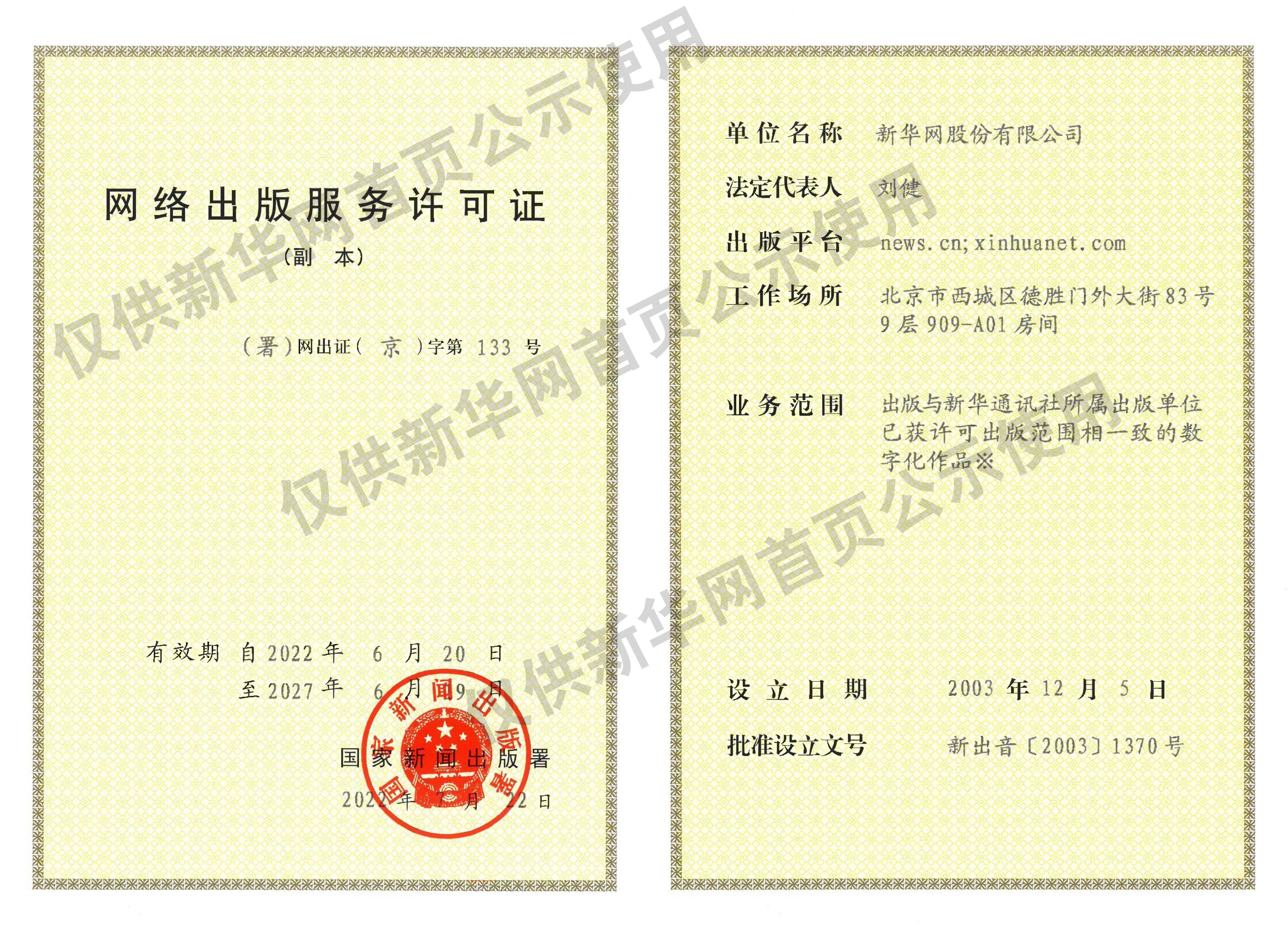 年轻人开始抛弃优衣库