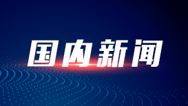 拍下的山河辽阔烟火寻常