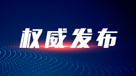 广西发现新物种阳朔风筝果