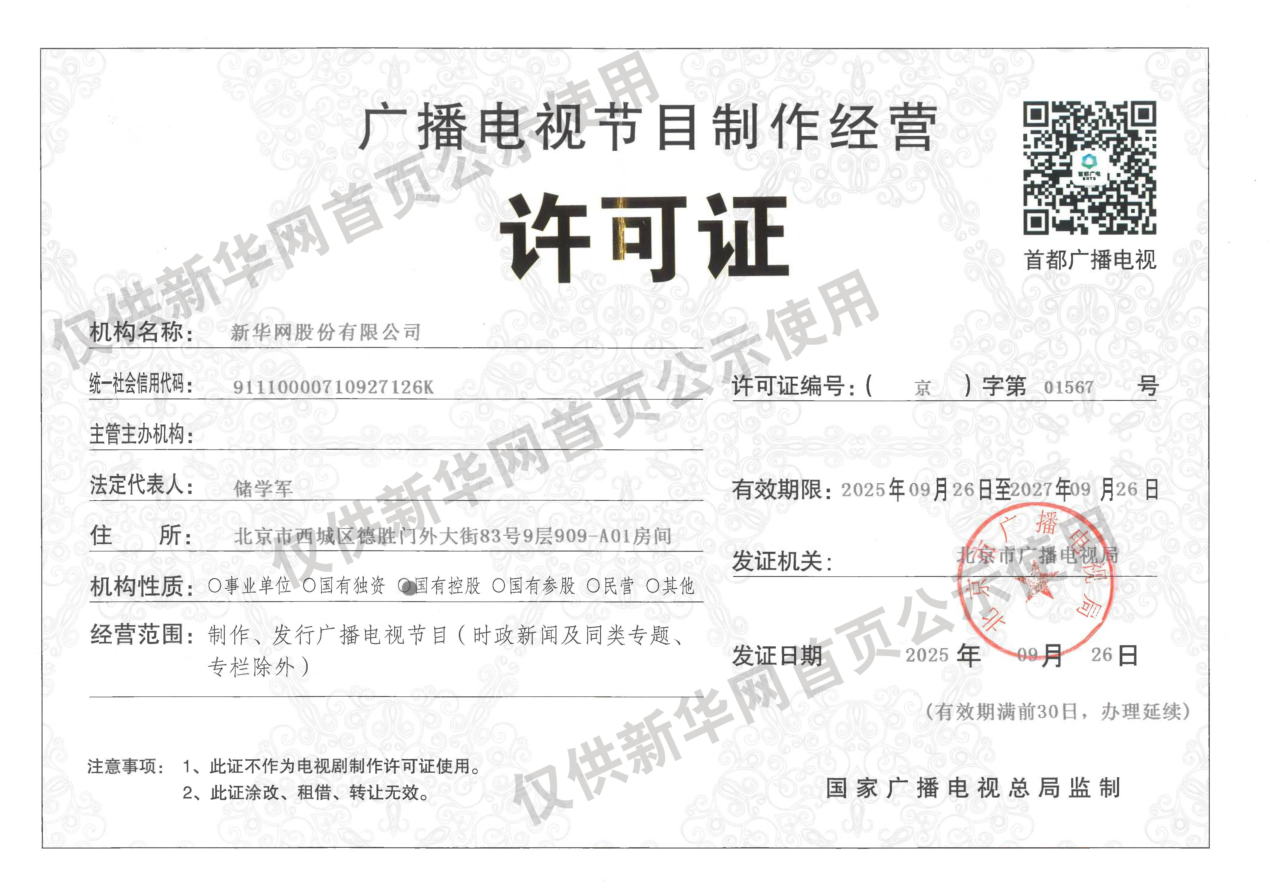 一见·从多次考察党群服务中心，感悟总书记的关切