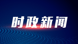 郑钦文年度总奖金已达到万美元