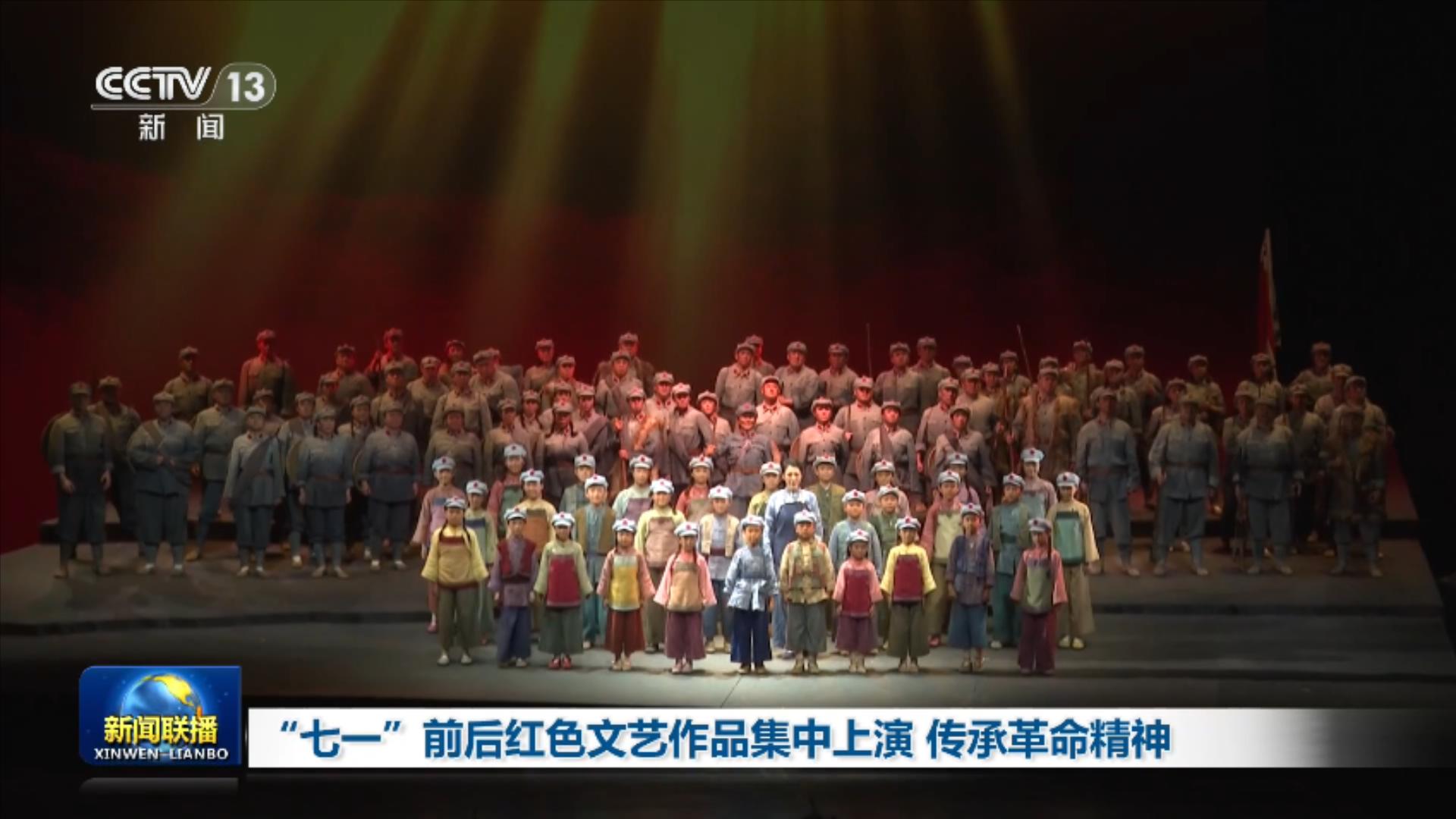 (现场实录)习近平:在庆祝中国共产党成立105周年大会上的讲话