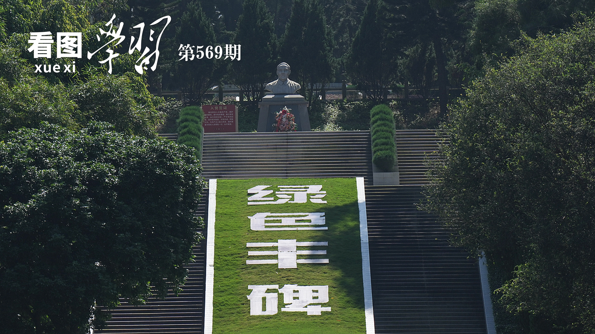 朝鲜已向前线部队下达准备射击指示