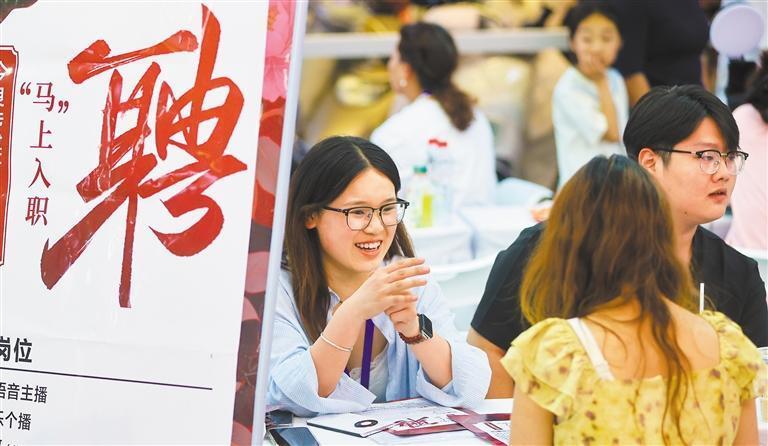 “和美乡约 共赴乡途”央企文旅帮扶乡约行动在京启动