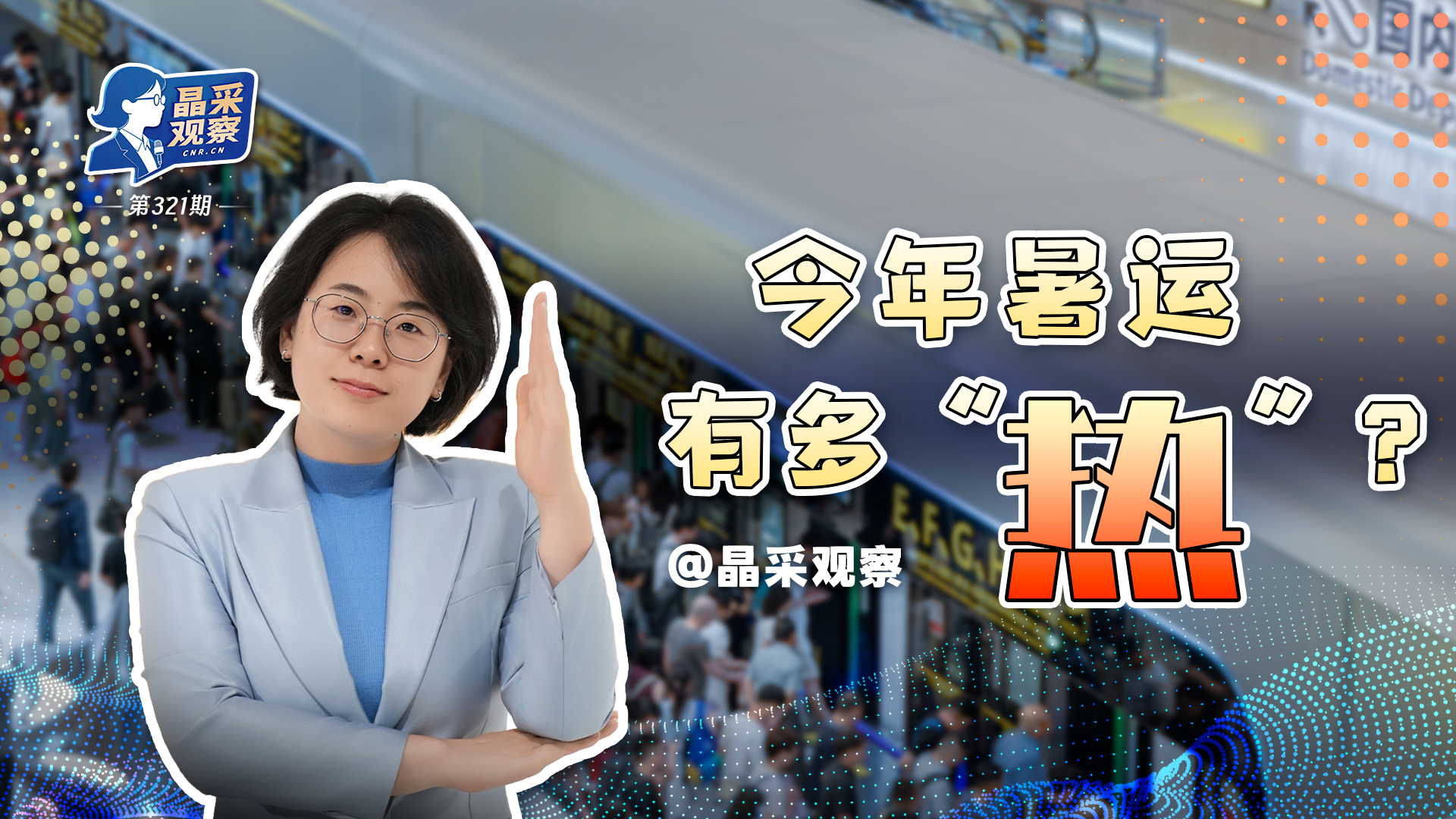 中文字幕在线免费观看