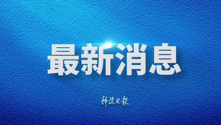 美伊在瑞士开始谈判 万斯:预计将取得更多进展