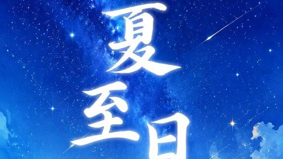教育局称女童被泼开水系恶作剧