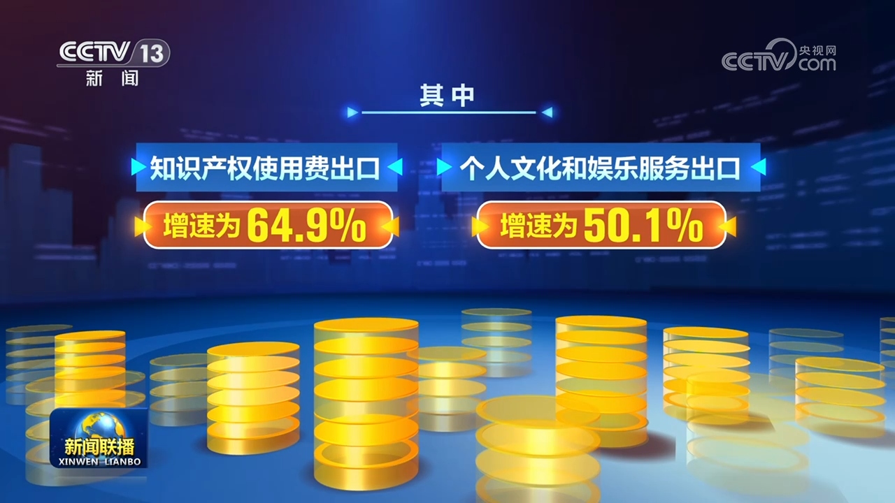 国务院报告：“八五”普法期间全社会法治观念明显增强