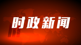 和独库公路约好明年再见