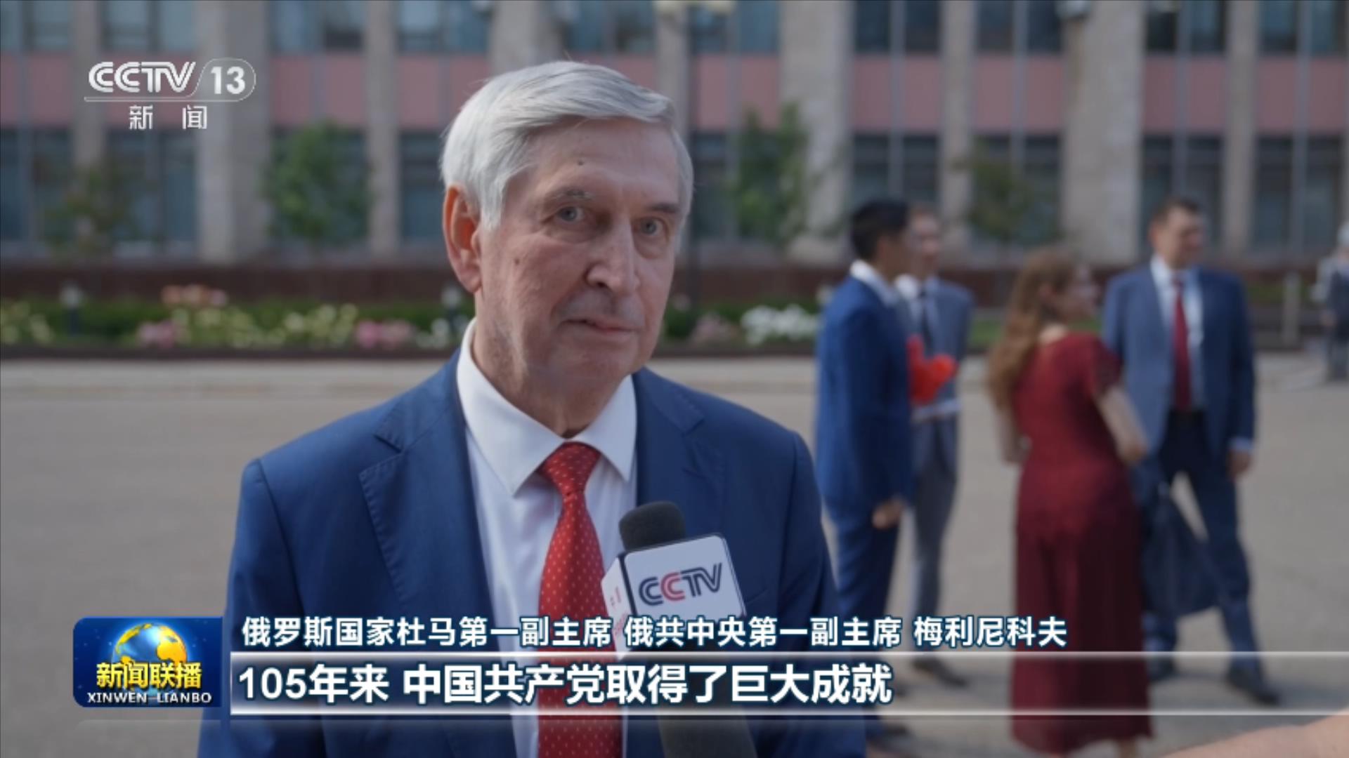 桂花梨水