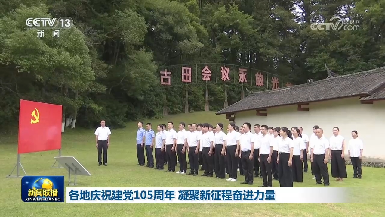 敦促美方立即停止全球范围内网络攻击
