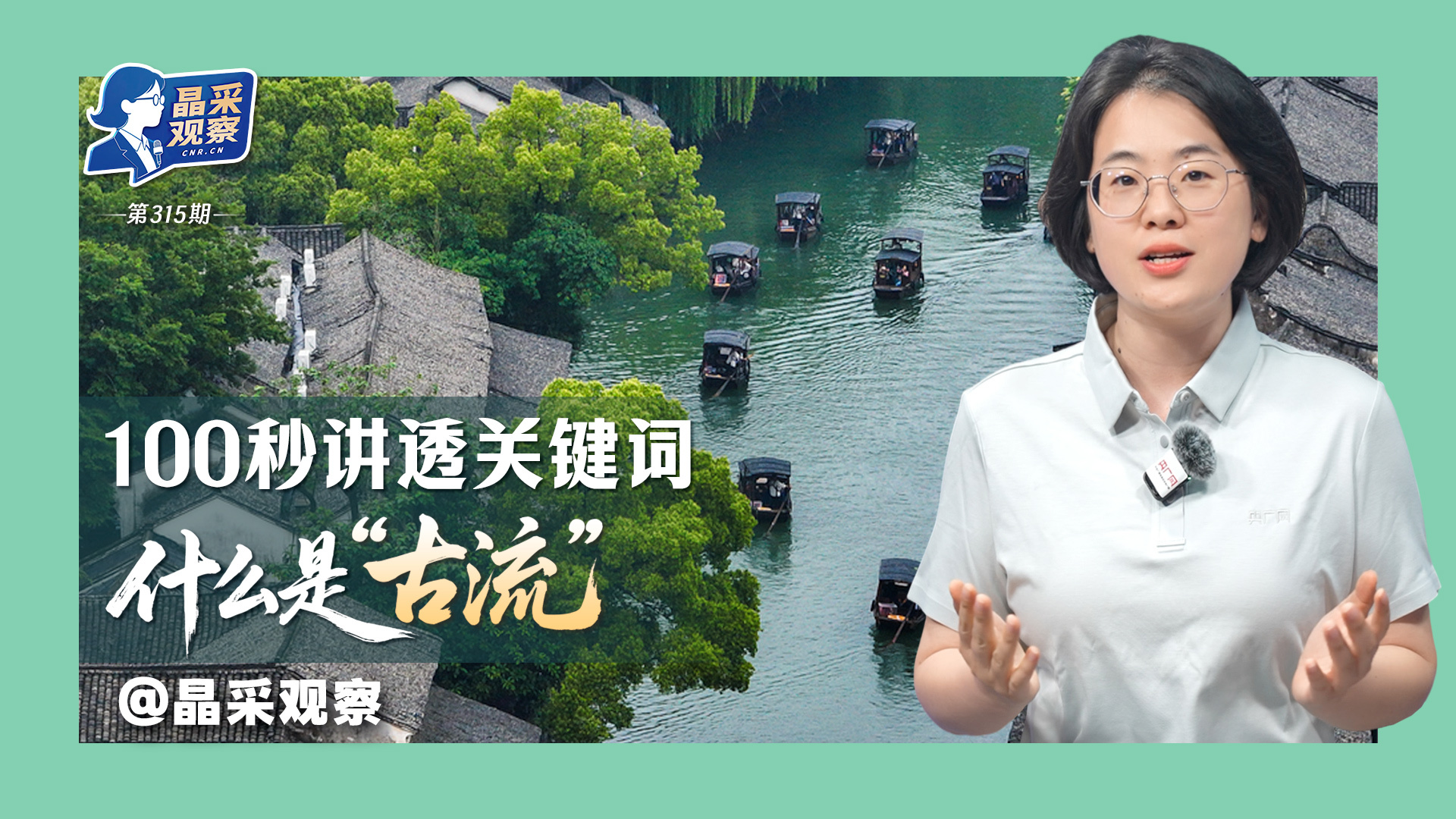 解放军次围岛行动示意图对比