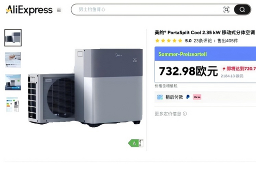 体操亚锦赛亚青赛:中国男队收获6枚金牌