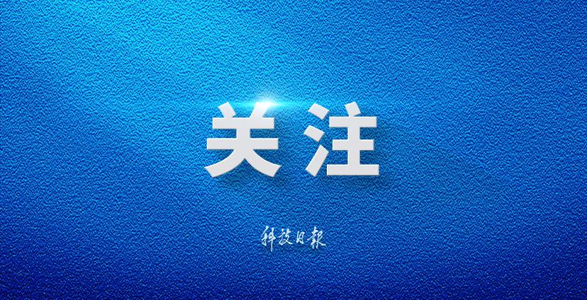 中方：将同各成员国一道将上合组织打造成共同发展繁荣的可靠依托