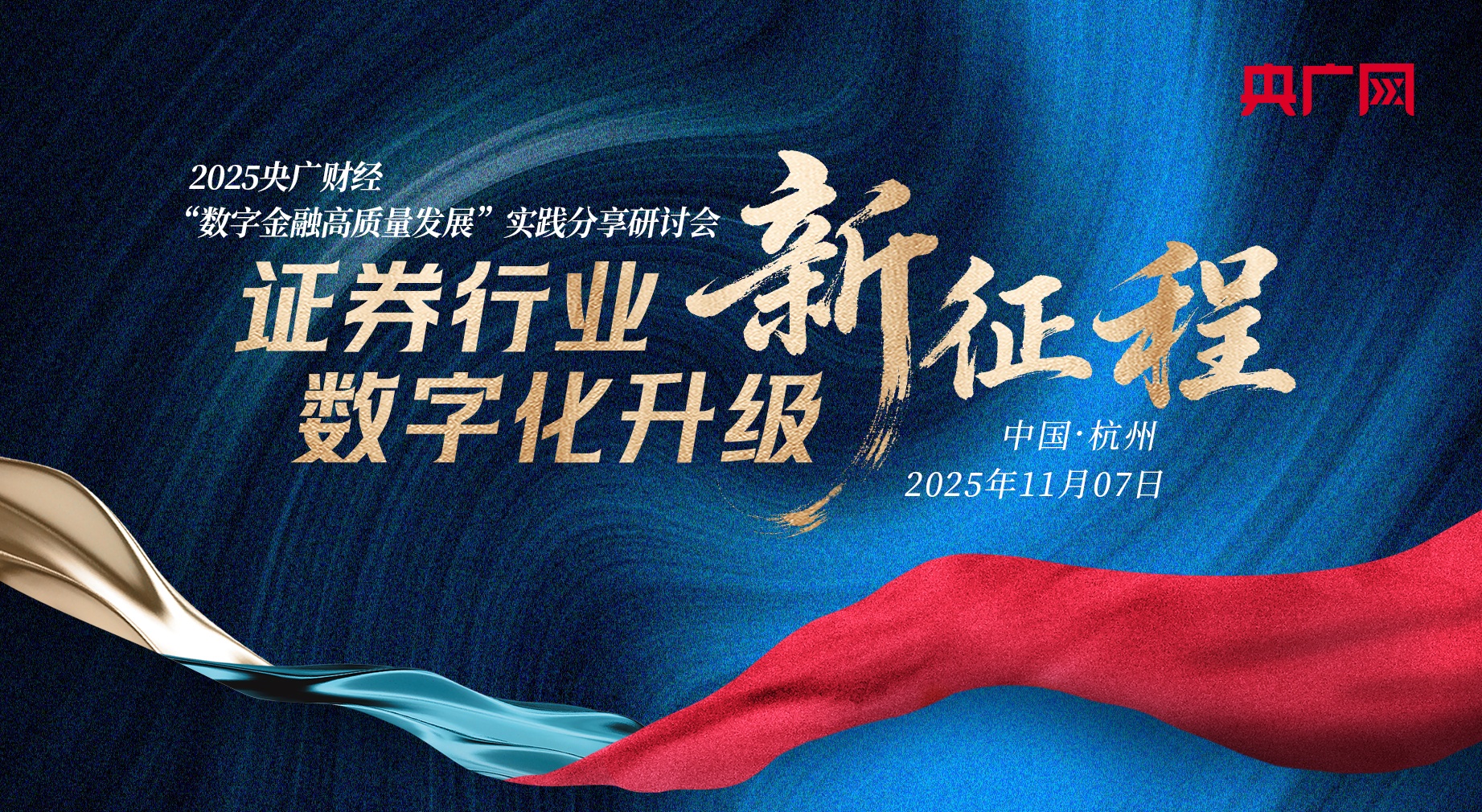 一财资讯