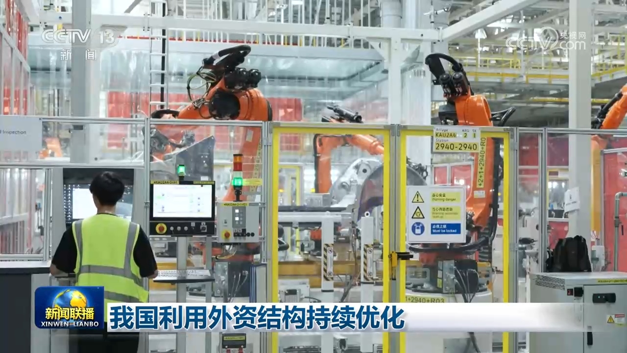 外交部:中方一向从战略高度和长远角度看待和发展同中东欧国家关系