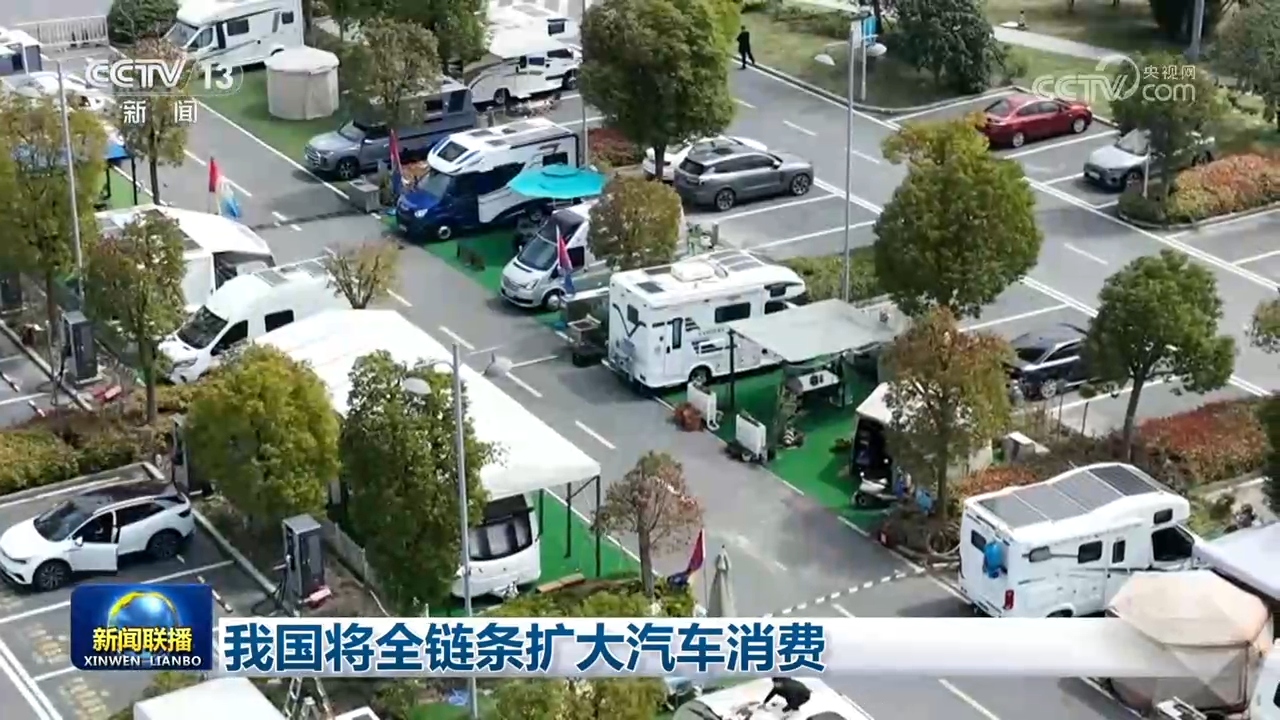 庆祝民盟上海地方组织建立80周年大会在沪举行