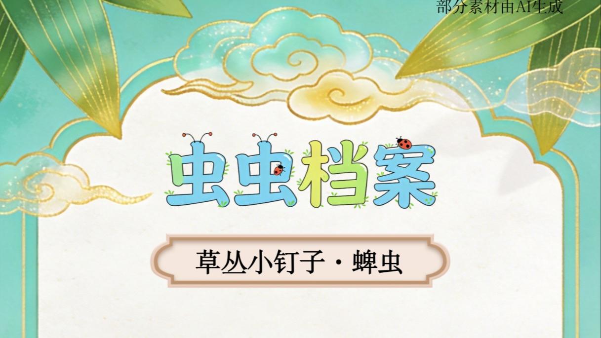 四川宜宾市高县发生5.5级地震