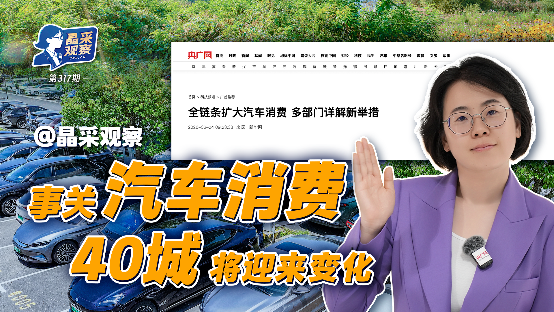 访火箭军某旅“导弹发射先锋营”:“大国长剑”砺刃者