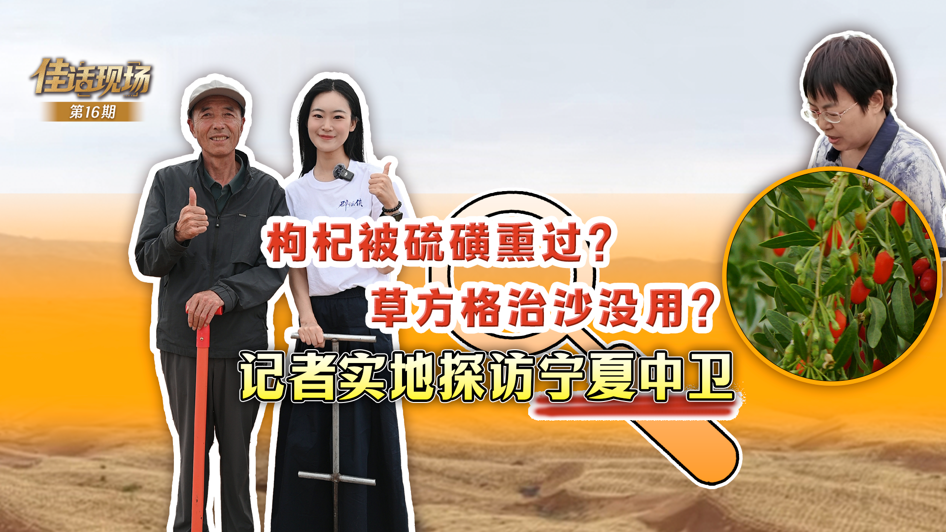 教育局称女童被泼开水系恶作剧